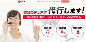 株式会社FTJ