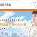 株式会社HAYASHIDA-CS総研