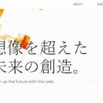 株式会社I-SEED