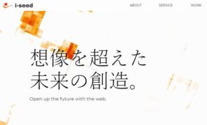株式会社I-SEED