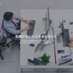 株式会社ジーンパートナーズ