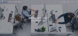 株式会社ジーンパートナーズ