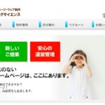 株式会社リビングサイエンス