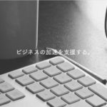 MOVIN株式会社