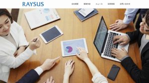 レイサス株式会社