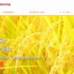 株式会社桜山フードプランニング
