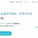 シエンプレ株式会社