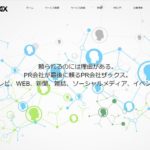 株式会社ザックス