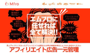 株式会社エムフロ