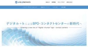 ウィズ・プランナーズ株式会社