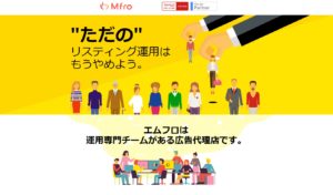 株式会社エムフロ