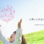 CENTRIC株式会社