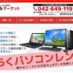 株式会社SSマーケット