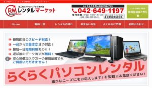 株式会社SSマーケット