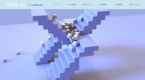 ヨーク社株式会社