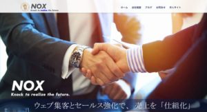 株式会社NOX