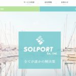 ソルポート株式会社