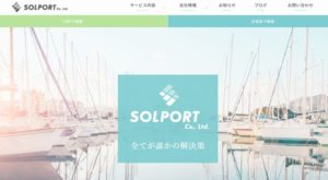 ソルポート株式会社