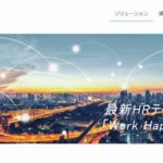 タレンタ株式会社