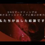 株式会社Tenmu