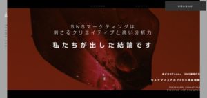 株式会社Tenmu