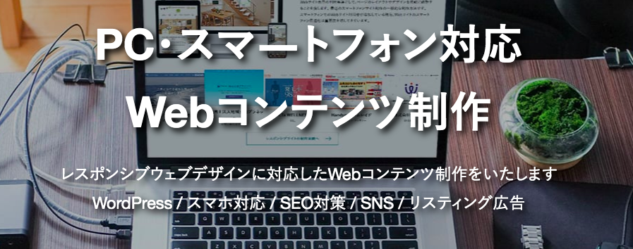 株式会社クリエイトワン