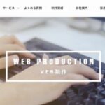 有限会社アイビーソリューション
