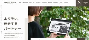 株式会社アプリコットデザイン