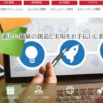 アートシステム株式会社