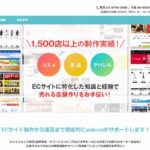 株式会社askme