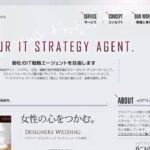 株式会社アットスタイル・ワークス