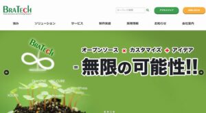 株式会社ブラテック