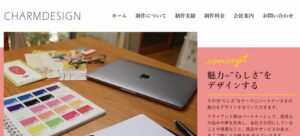 株式会社つたえる