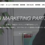 株式会社シーエムエー