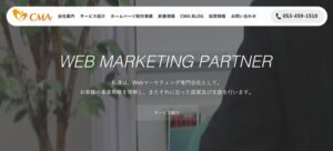 株式会社シーエムエー