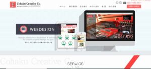 有限会社中部レジャー