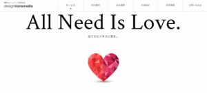 株式会社デザイントランスメディア