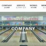 株式会社エフ