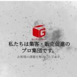 株式会社原色美術印刷社