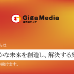 株式会社ギガ・メディア