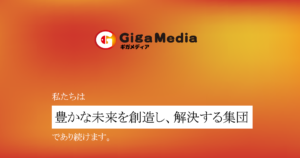 株式会社ギガ・メディア