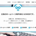 株式会社GOWEB