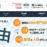 株式会社ハイファイブ