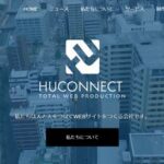 株式会社ヒューコネクト