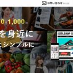 株式会社ハピプロ