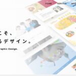 株式会社Knotus