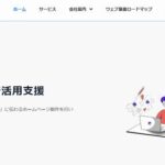 ルカデザイン合同会社