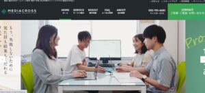 メディアクロス株式会社