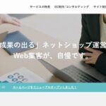 株式会社マザーアンドチルドレン