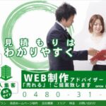 株式会社オーキッド